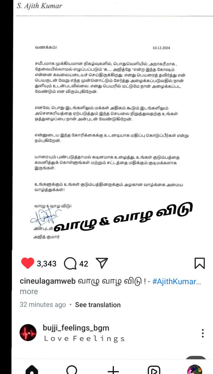 mogan2raj's tweet photo. வாழு &amp; வாழ விடு 
#AjithKumar #AjithKumarRacing #Ajith #Ajithkumar𓃵 #AjithKumarRacingInOneMonth #AK #fypシ #Trending #viral #viralvideo #foryou #fypシviral #fyptwitter #x https://t.co/F4gTBzX8vM