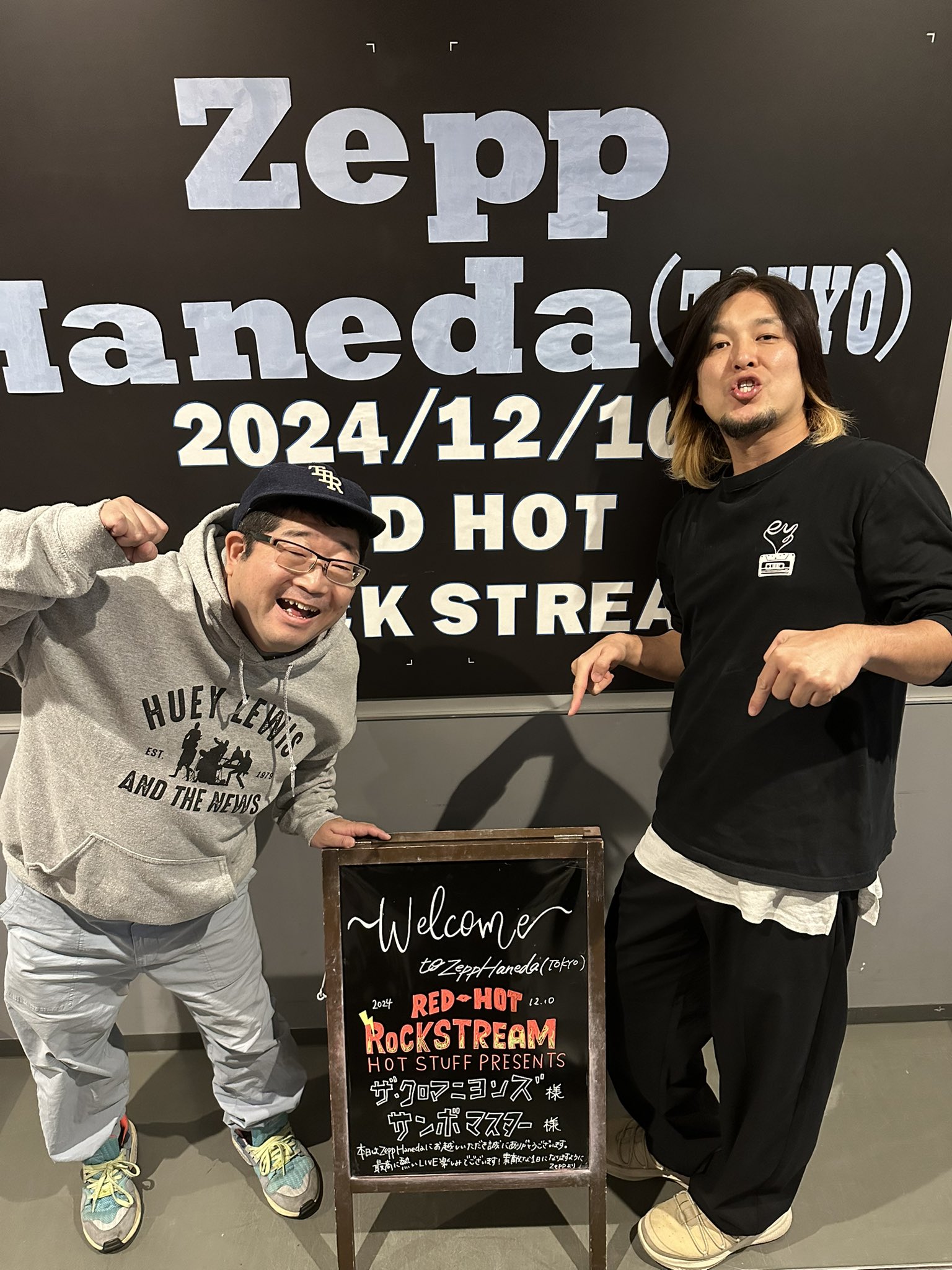 サンボマスター山口 on X: 