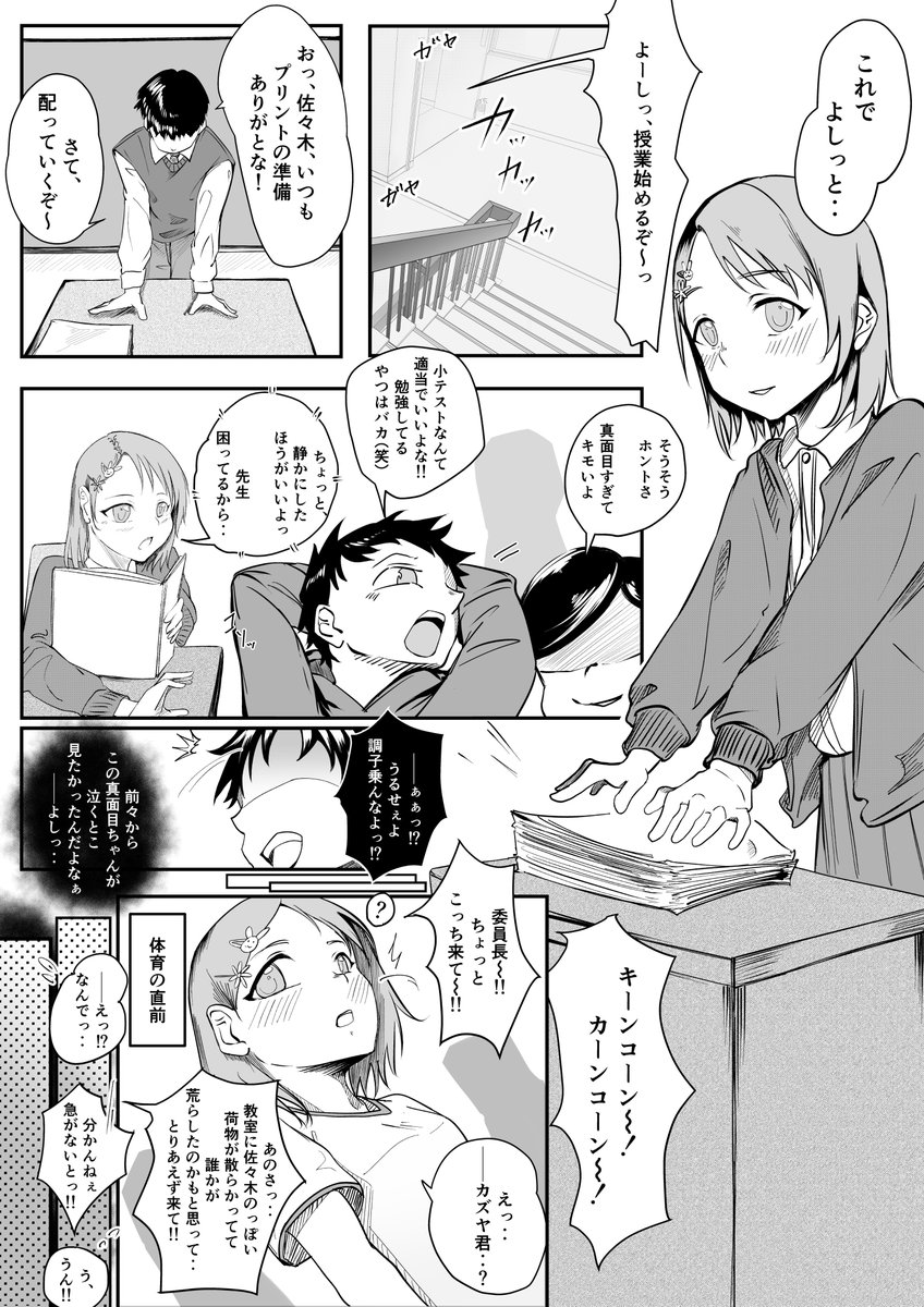 (大注意)
リクエストありがとうございました! 