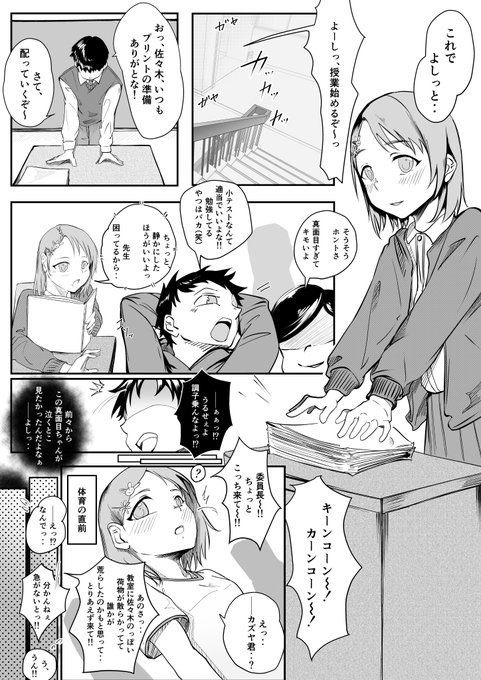 (大注意)
リクエストありがとうございました! 