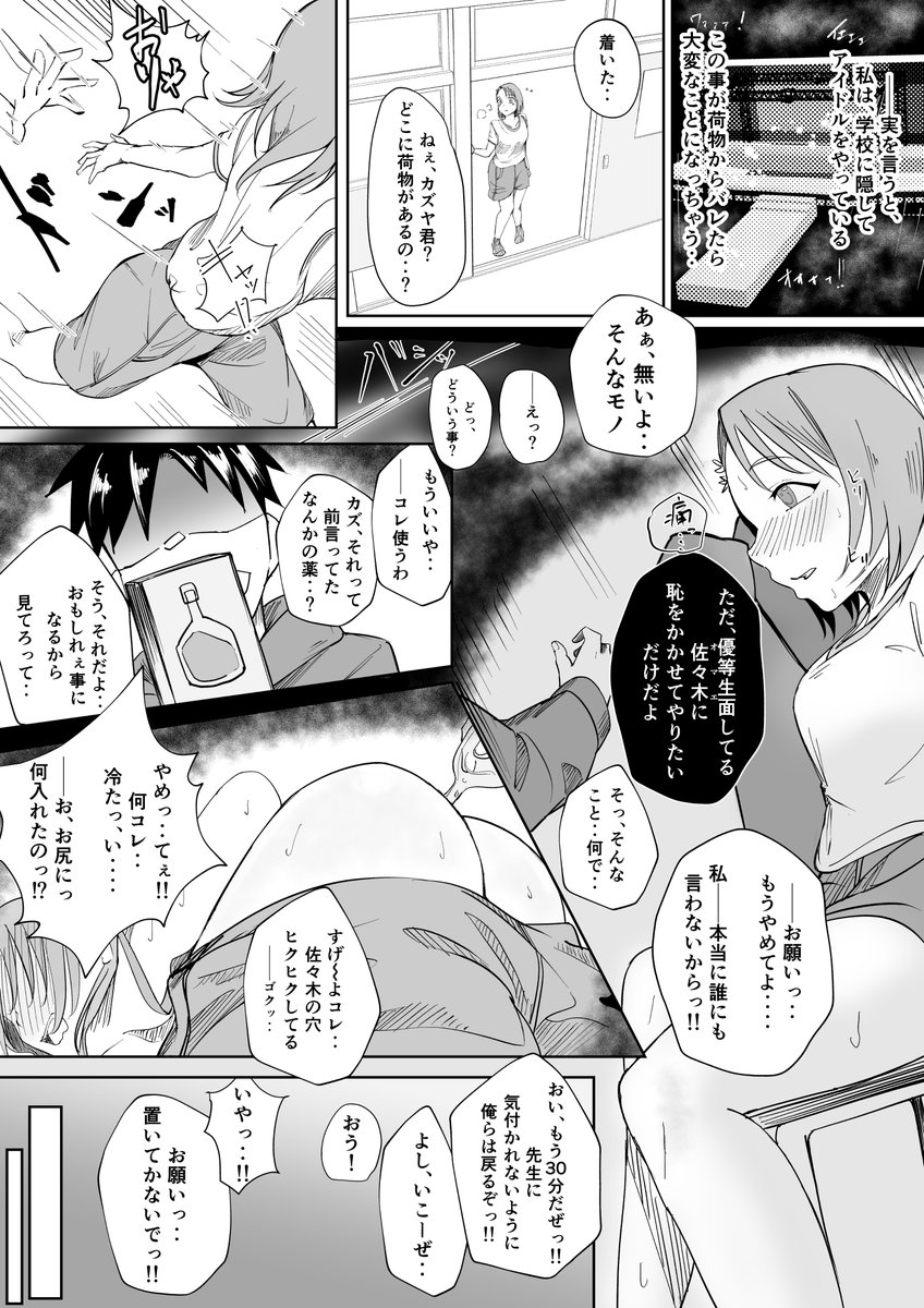 (大注意)
リクエストありがとうございました! 