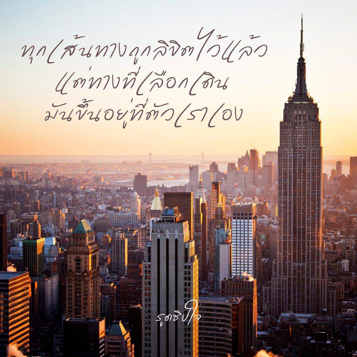 rootzipjai's tweet photo. ทุกเส้นทางถูกลิขิตไว้แล้ว แต่ทางที่เลือกเดิน มันขึ้นอยู่ที่ตัวเราเอง

#หวานรักต้องห้ามEP20 #อั้มอธิชาติ #ทิชาEP6 #ไรเดอร์เจอผี https://t.co/b6q0PZbDKD