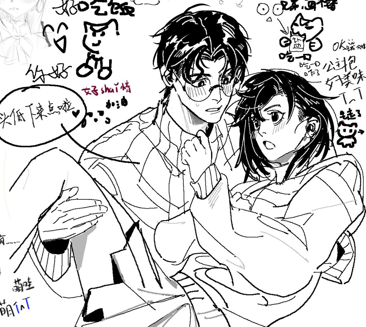 OREOPINK927's tweet photo. 第二次茶绘～
#Dandadan #ダンダダン #okamomo #オカモモ https://t.co/E7kIjuXBOg