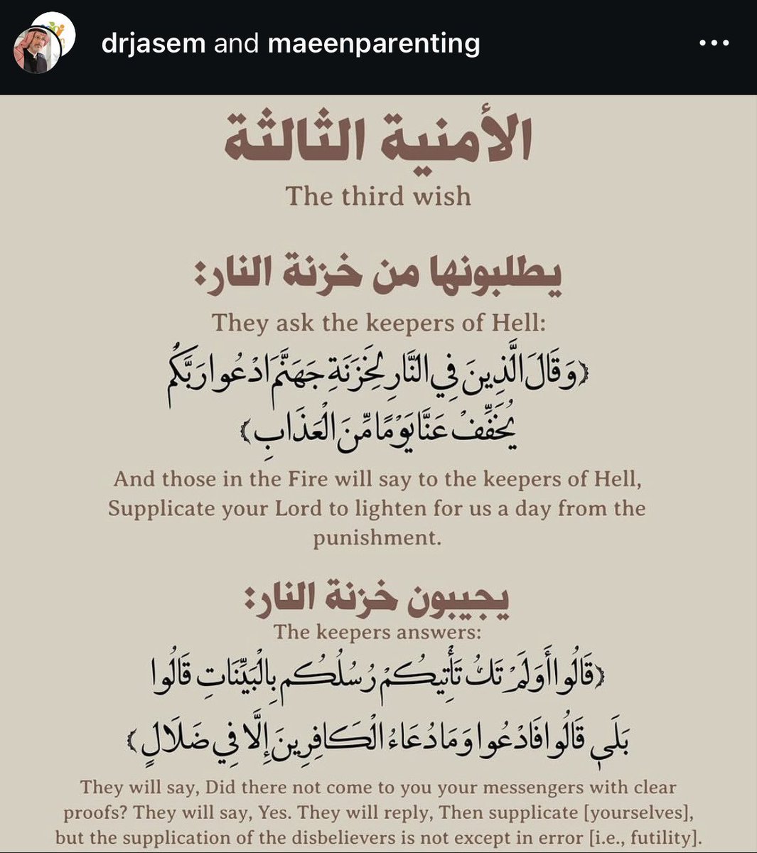 AyMan_Al_bashir's tweet photo. https://t.co/5nzRzzNz1a