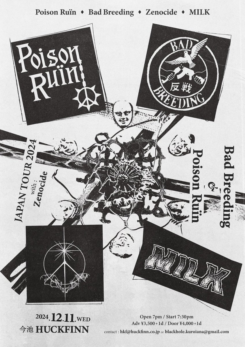 明日です!
楽しみ!
at今池HUCKFINN
Poison Ruïn
BAD BREEDING
ZENOCIDE
MILK 