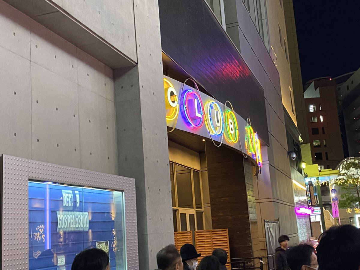 kojissa's tweet photo. 昨夜は、#チッタでゴスペル
ゴスペルめっちゃ良かったね、きっと客席よりステージの方が楽しいんだろうな😊
コヤソニ以来の生うぴ子、成長著しいわ🥰
ゴスペルとの共演、ヒューマンスクランブルはマジで心震えたわ😭
GOSPEL×SOUL ~音の祭典~
川崎CLUB CITTA
#中山栄嗣
#Emoh les
#うぴ子 https://t.co/7oULKYOz80