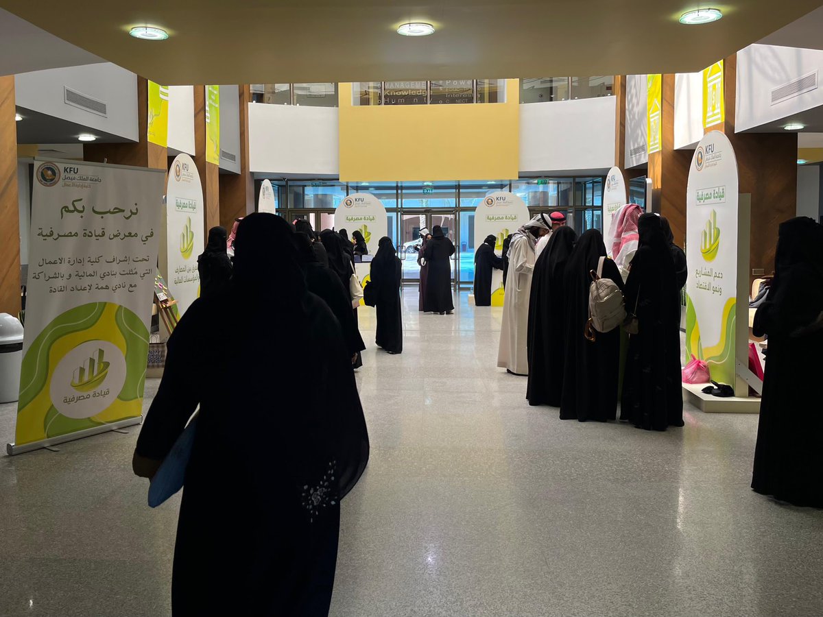 insuranceSBKFU's tweet photo. نشكر كل من زار ركن نادي التأمين وإدارة المخاطر في معرض القيادة المصرفية يوم الثلاثاء 3 ديسمبر في بهو كلية ادارة الأعمال.💵

حيث استعرضنا دور التأمين وإدارة المخاطر في دعم الاستقرار المالي وتعزيز الثقة المصرفية.✨✨

انتظروا فعالياتنا القادمة التي تلهم وتثري معرفتكم!💫 https://t.co/88hZW4Yiyh