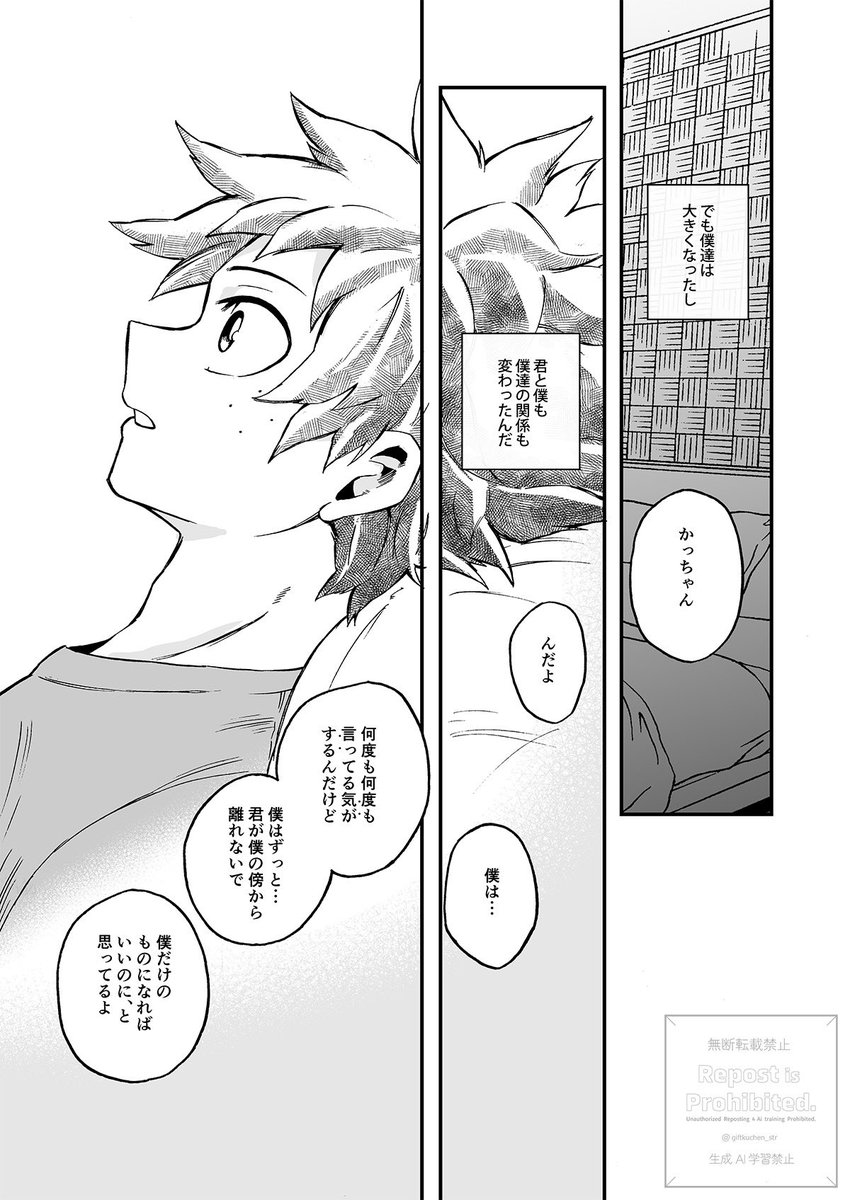 EDEN55 (UA出勝 