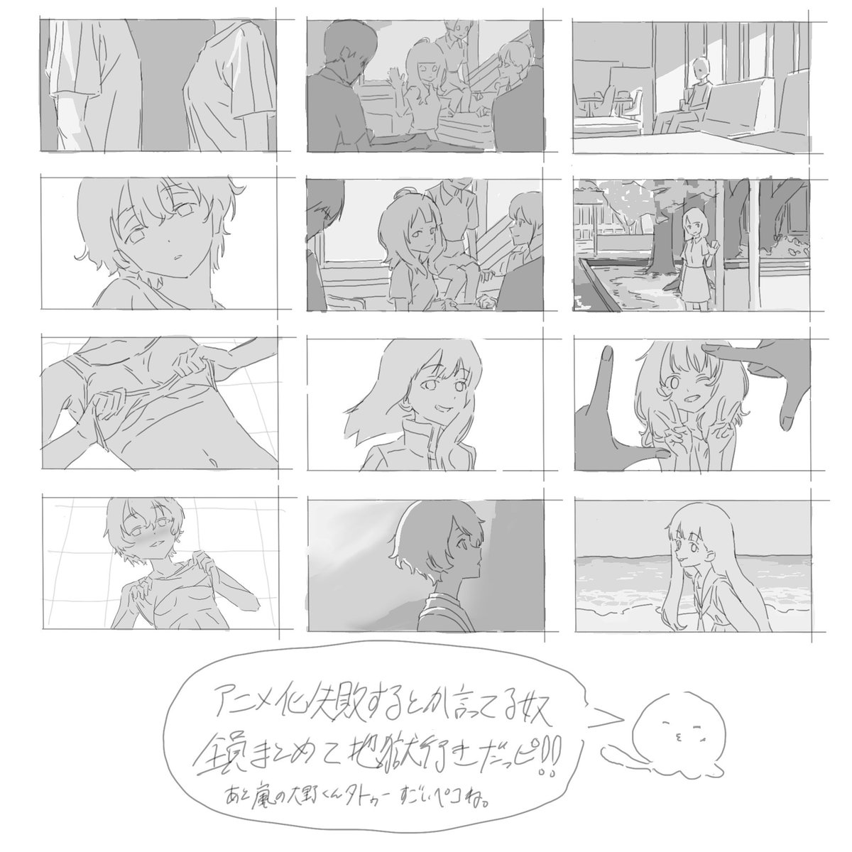 負けヒロイン見たよ 