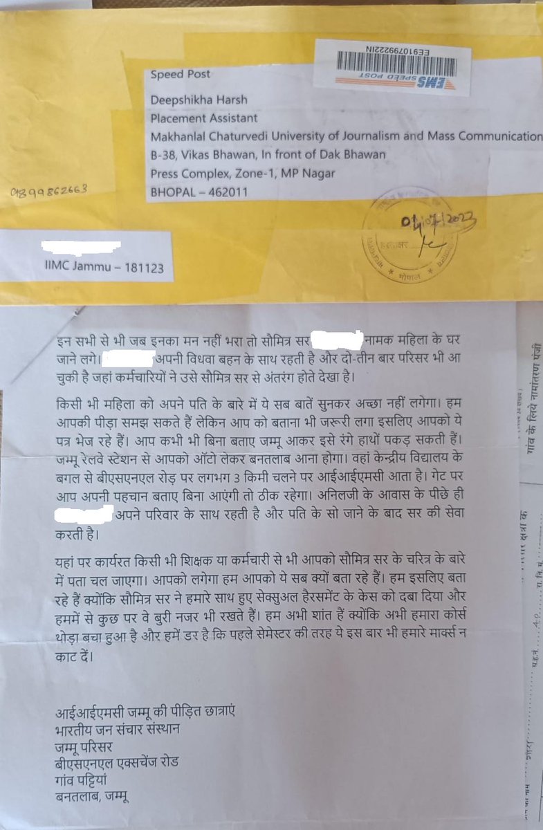 deepshikha1973's tweet photo. जिस अनिल सौमित्र पर उसकी पत्नी और संस्थान IIMC जम्मू केंद्र की छात्राओं ने शोषण के आरोप लगाये उसे ब्रह्मकुमारी के मंच पर सम्मानित किया जा रहा है।
@PMOIndia 
@CMMadhyaPradesh 
@IIMC_India 
@MIB_India 
@BrahmaKumaris 
@DrMohanBhagwat 
#DomesticViolence #SexualHaressment
#women https://t.co/Yz0Pb4uGsB