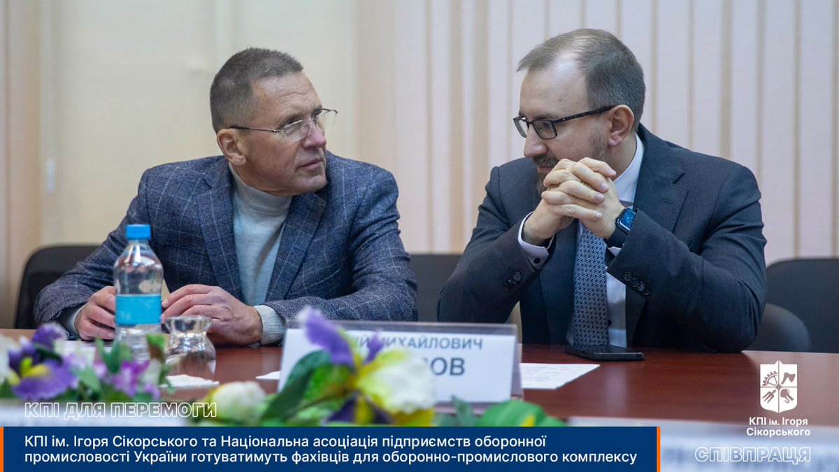 КПІ ім. Ігоря Сікорського та Національна асоціація підприємств оборонної промисловості України готуватимуть фахівців для ОПК.

kpi.ua/2024-naudi