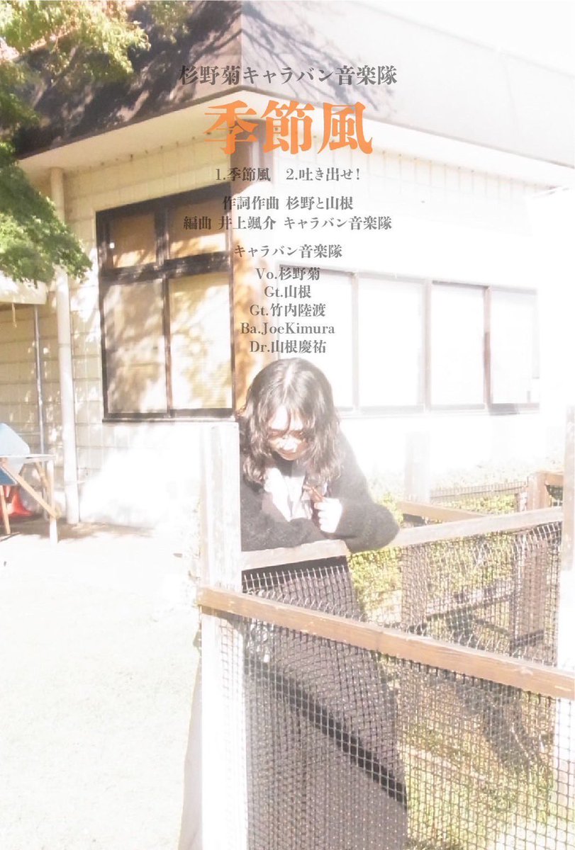 ネルソン tweet media