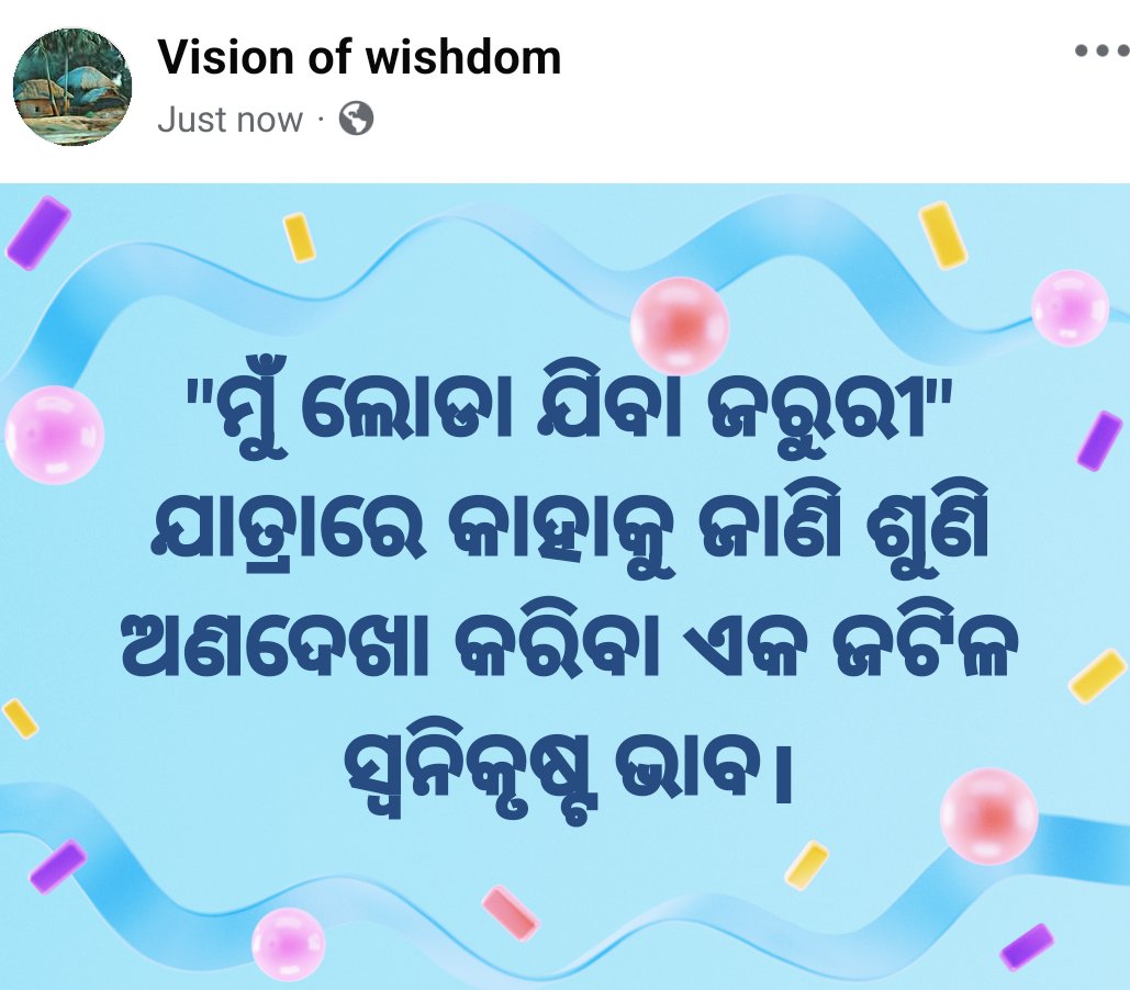 Erbibhuvision's tweet photo. https://t.co/1MWRZ2mjU8
