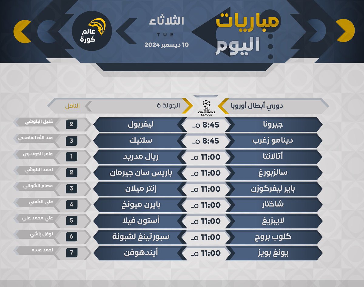 7darstor's tweet photo. اشتراك واحد فقط :

جمعلك كل مبارياتك ⚽️
بجودة 4K وبدون تقطيع 🎥
بوجود أكثر من 9 محطات نقل 🎬
مع مكتبة أفلام ومسلسلات تضم أكثر من 15 ألف محتوى وتتحدث وتتزايد باستمرار! 🤯👑
كل هذا داريو ستور وفره لك بالسعر الأقل بالسوق 

أستمتع بالإشتراك الافضل!🤩💙
⬇️⬇️⬇️
https://t.co/FDkpB6LbBp https://t.co/VKkam9Dmba
