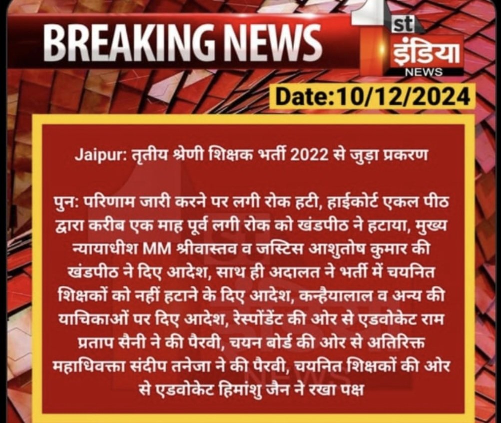 𝕋𝕣 𝕁𝕠𝕘𝕒ℝ𝕒𝕞 ℝ𝕠𝕪𝕒𝕝🇮🇳✍️ tweet media