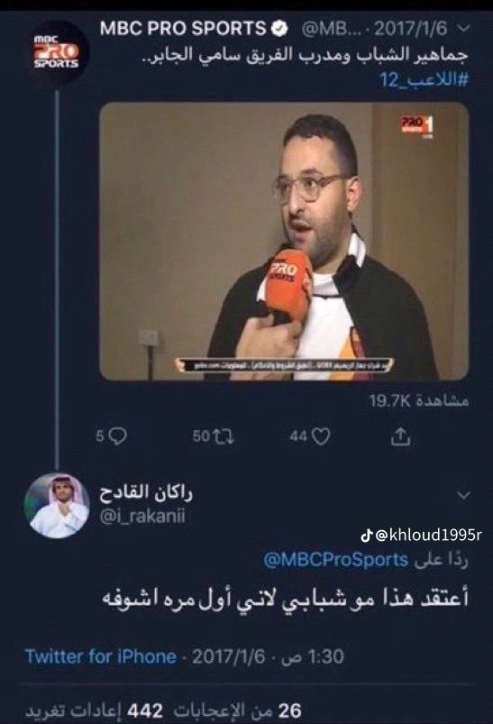 8 tweet media