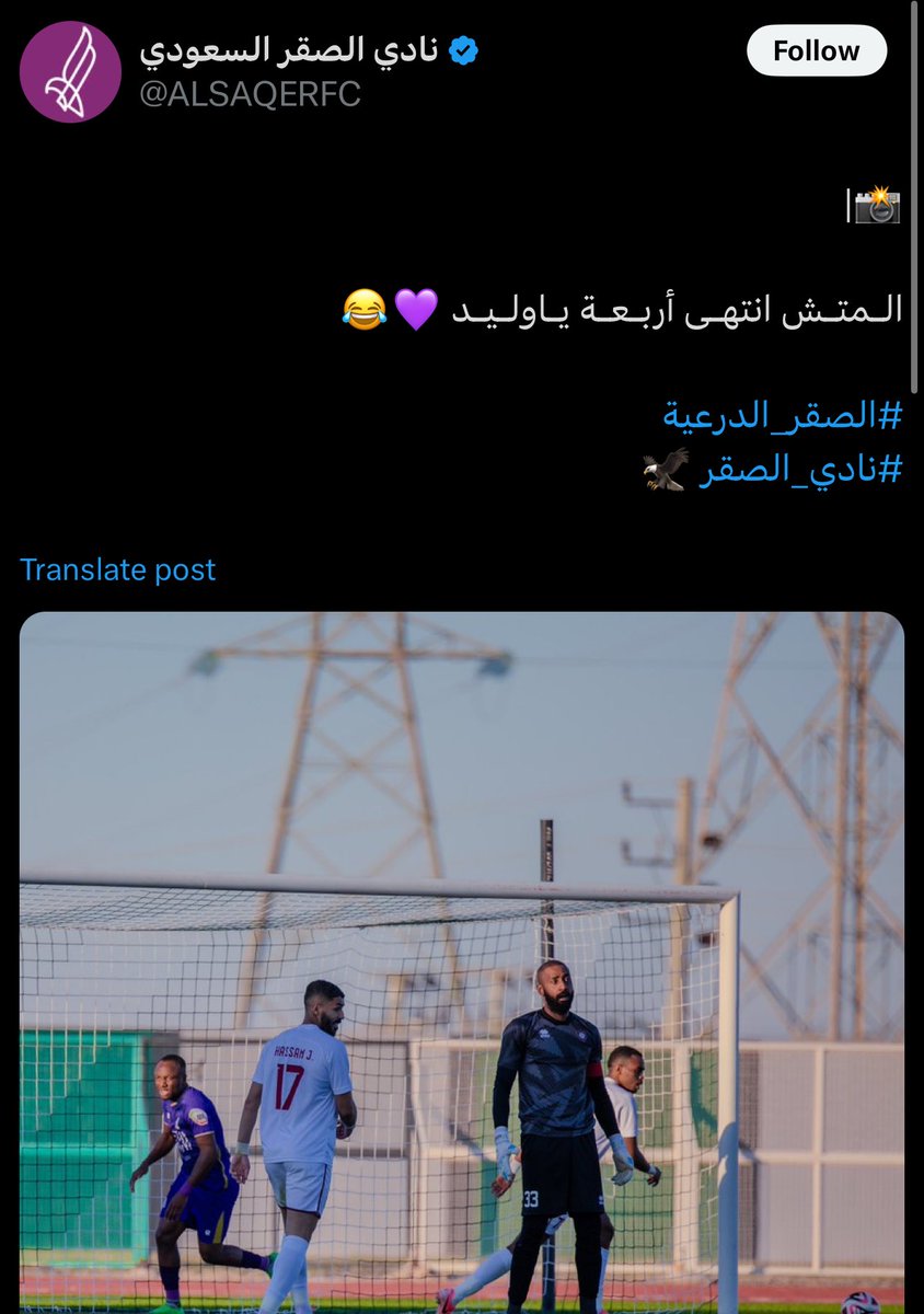 نواف التميمي 📊. tweet media