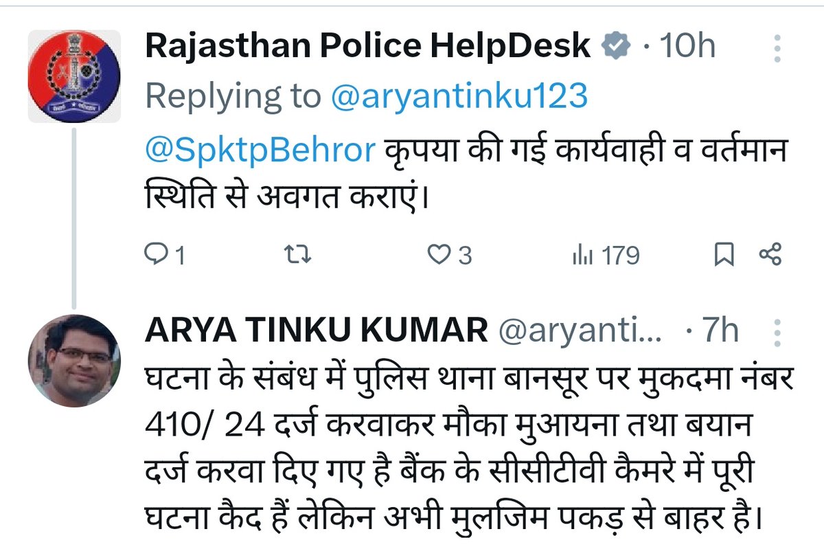 SukhveerHooda's tweet photo. @RajPoliceHelp का कोई रिप्लाई देना भी उचित नहीं समझा @SpktpBehror @DmKotputli_B ने!

@aryantinku123 बानसूर @pnbindia ब्रांच में किसान केडिट कार्ड के 37000 ब्याज की राशि जमा करवाने गया था। वहां से रुपए चोरी हो गए, मुजरिम वीडियो में दिख रहा है

अपराधियों में विश्वास, आमजन में डर 👏🏾 https://t.co/7IeKqFcOgJ