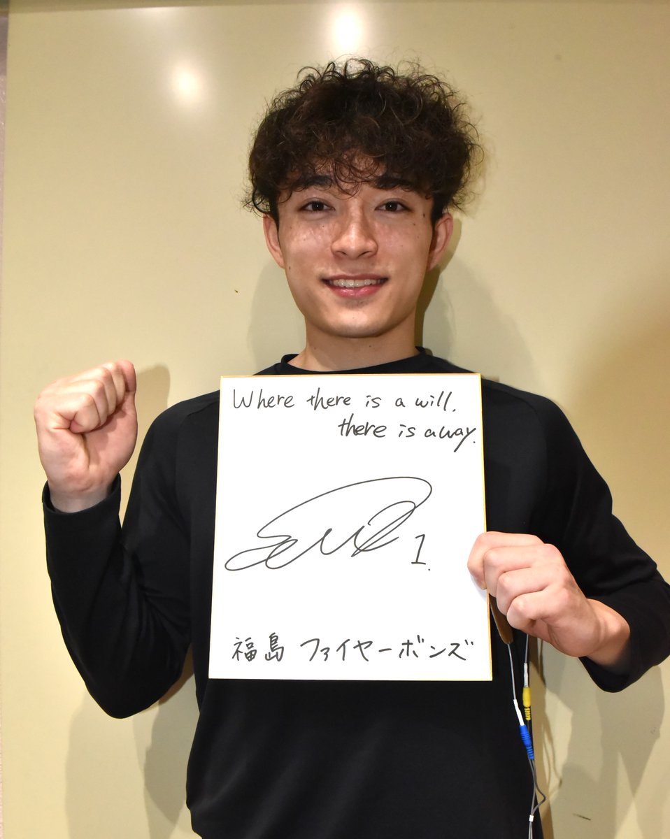 sponichi_fks's tweet photo. #スポニチ福島版🏀11日付掲載
＼💜 #福島ファイヤーボンズ💜／
PG #佐藤星来 選手の #サイン入り色紙
1人に #プレゼント
ご希望の方は
① @sponichi_fksをフォロー
② 本投稿をリポスト
✅締め切りは12月18日23時59分
🎯当選者にはDMでお知らせします
なりすましでの通知にご注意ください https://t.co/al2MANvUtX