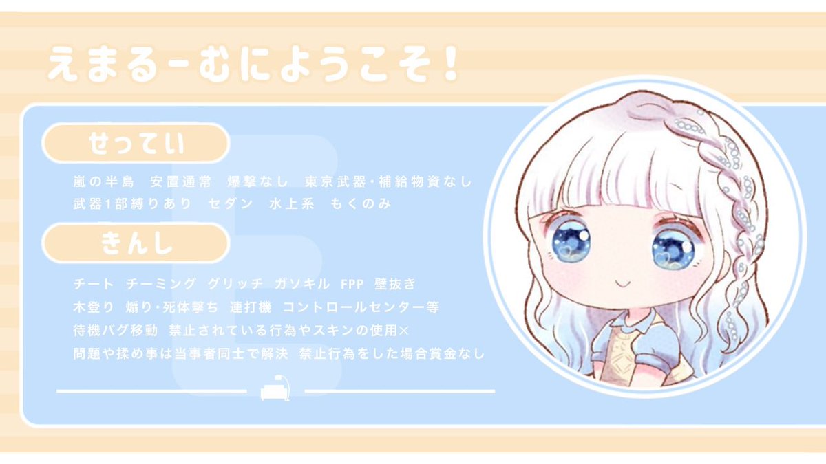 sakutto_pr's tweet photo. 突発🚗𖤐ˊ˗🚪556 🗝3桁
𓆩⋆𓆪  𝘊𝘰𝘭𝘭𝘢𝘣𝘰 𝘙𝘰𝘰𝘮  ┈┈┈┈┈

   ಇ   12/10 25:00  #25時
   ಇ   𝟣𝟢𝟢𝟢 - 𝟧𝟢𝟢×  #デュオ

︎︎︎︎︎︎   ☑︎  FR応参 ┊︎ ff ﾏｰｸ ＋ 巻込
   🐖@sol__xx 🛋@1O14_O

   ID  25:00 デュオ

   ┈┈┈┈┈ꄗ 𝘫𝘶𝘴𝘵 @RiHa_q https://t.co/v3l7d8wnaT