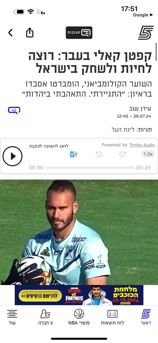 Roy Reshef tweet media