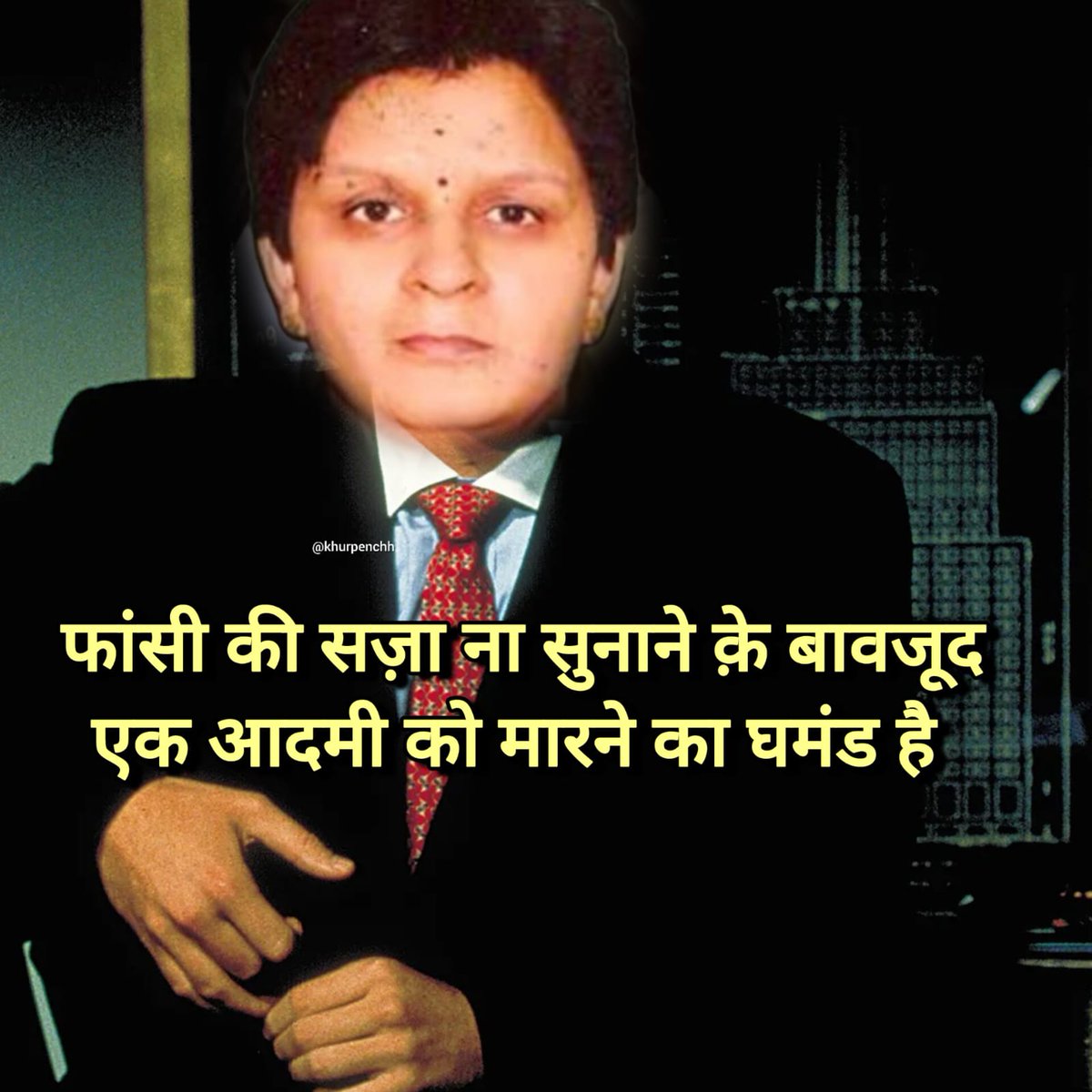 khurpenchh's tweet image. गजब टैलेंट है मैम। 💀
#JusticeIsDue #JusticeForAtul