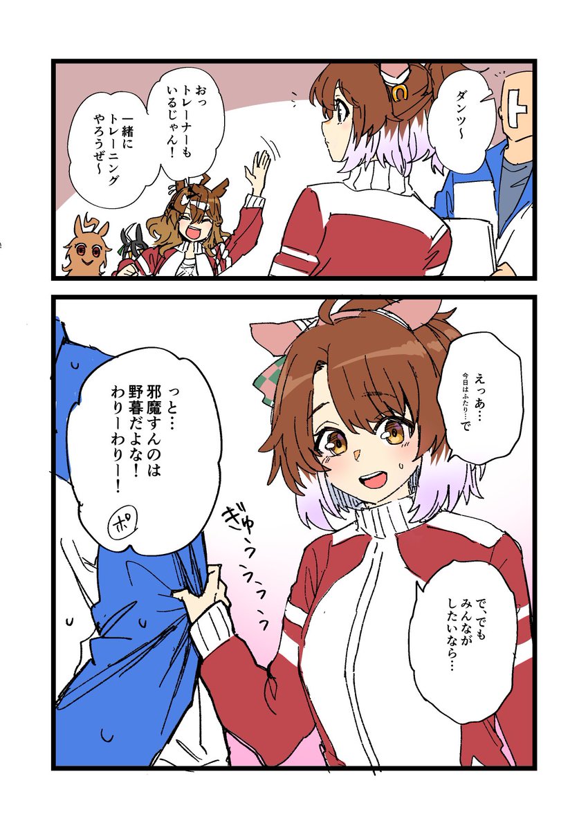 いいね数大体同率1位
 #今年も残りわずかなので今年一番伸びた絵を貼る 