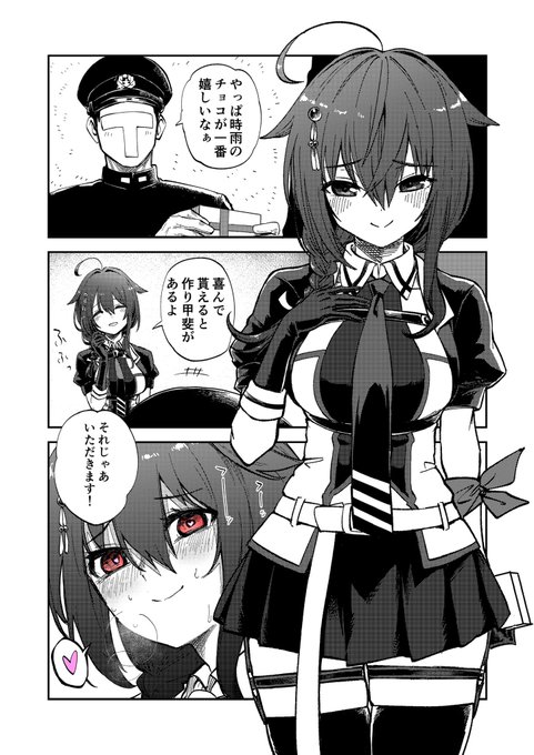 いいね数大体同率1位
 #今年も残りわずかなので今年一番伸びた絵を貼る 