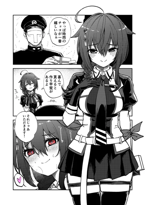いいね数大体同率1位
 #今年も残りわずかなので今年一番伸びた絵を貼る 