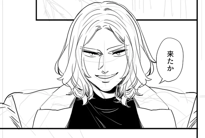(しんちょく)
少し若い頃の44地区を描こうと思ってるのでフランシスも少し若い頃にしようと思ったんですが、ワンレンでハイネックのヤクザコーデってどんな…???と迷ってたら

如く8の山井がいたわ…(参考にしました) 