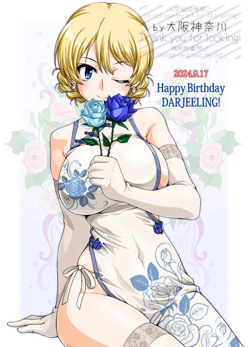 #今年も残りわずかなので今年一番伸びた絵を貼る 多分このダー様だと思います、優るあらめや 