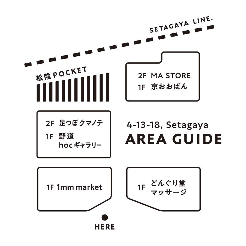 m2aow's tweet photo. 2024年8月にオープンしたMA STOREは世田谷線松陰神社前駅から徒歩1分にあるセレクトショップです。
日本が元来より培ってきた美意識とコンテンポラリーデザインを組み合わせた現代の民藝品をご紹介しています。

154-0017
世田谷区世田谷4-13-18 クミハウス2F
13:00〜19:00
https://t.co/vpR7WVVRoV https://t.co/meaOjgAfbR