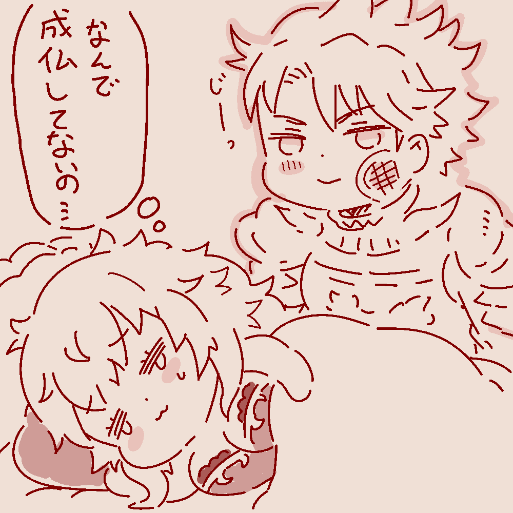 薬草をキメろー!
亡霊ヴィクトール
#ロマサガ2R 