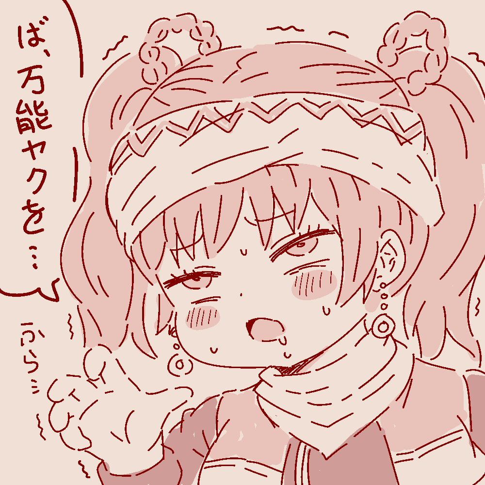 薬草をキメろー!
亡霊ヴィクトール
#ロマサガ2R 
