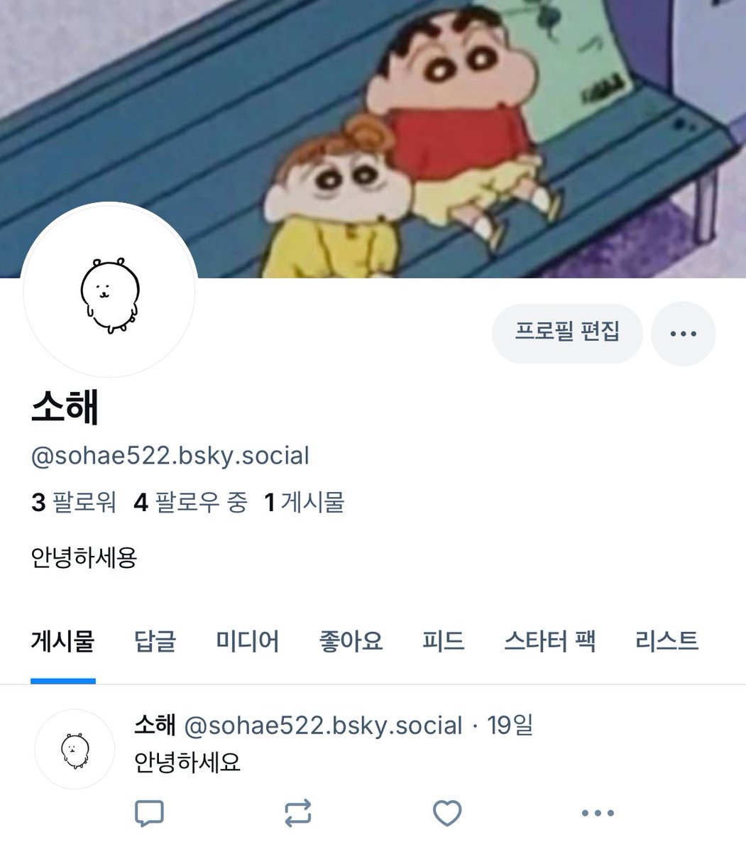 블스가 있긴한데 쓸지는 모르겠네요… 👀👀