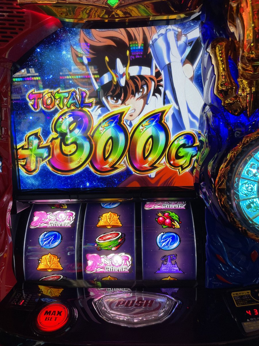 oppeke0926's tweet photo. やっとこの台でプラスになりました
#星矢　#海皇覚醒 https://t.co/DG9fM7HwK0