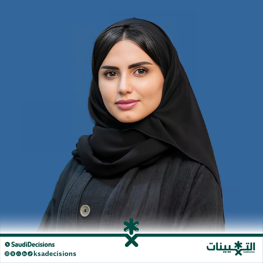 تعيين الأستاذة الاء ابو حمامة (رئيسًا للمجلس التنسيقي لتمكين المرأه في إتحاد الغرف السعودية).