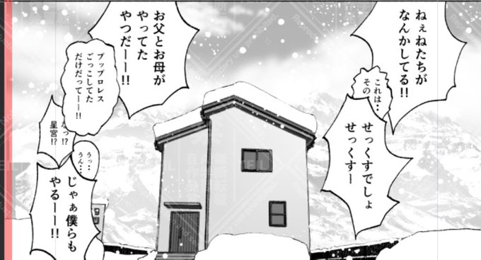 めったに起きない兄弟姉妹と同じ部屋で
セックスをした為におきた悲劇 