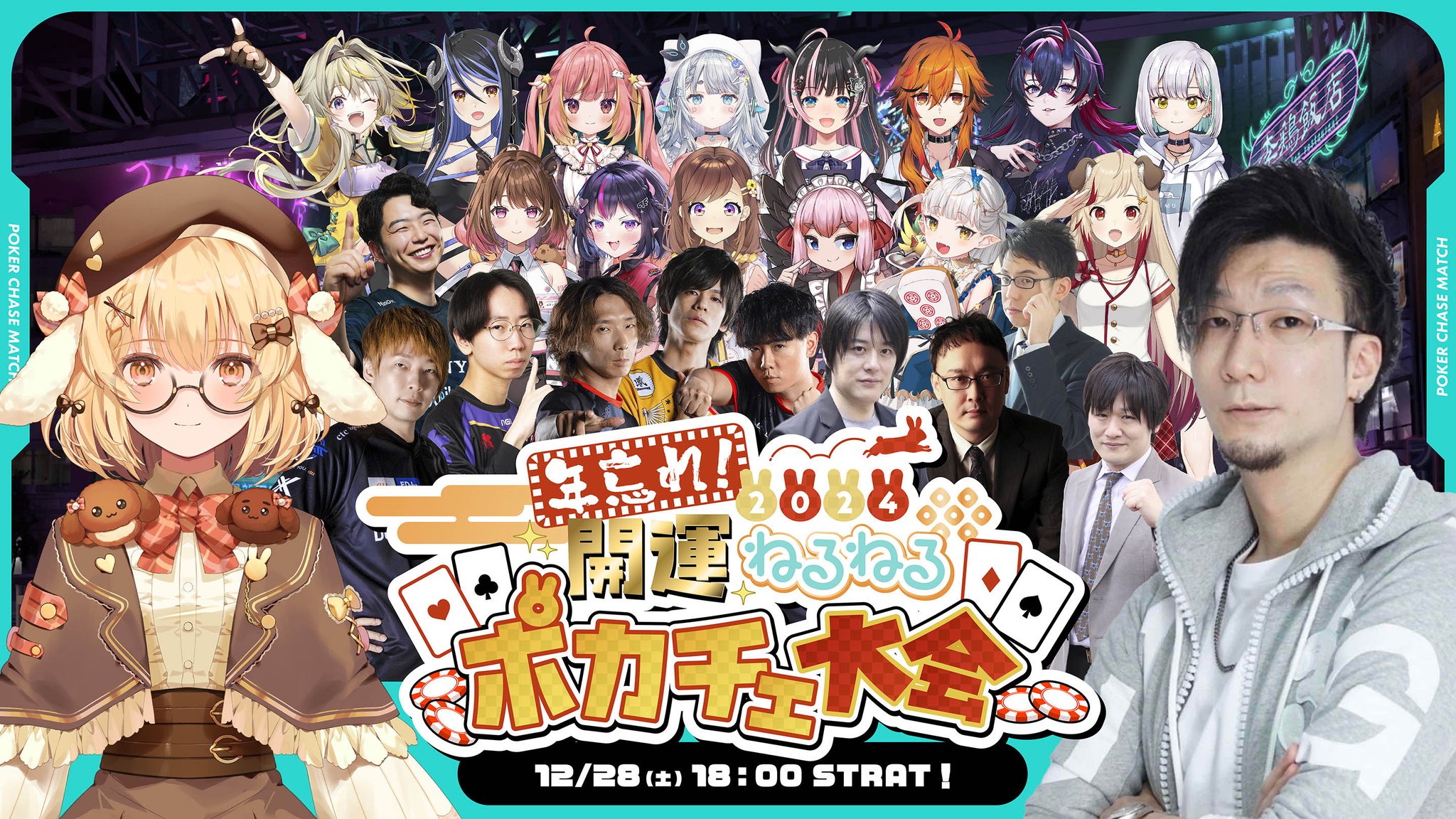 ななしいんくふぇすJUMPジャンプブルーレイ因幡はねる周防パトラ