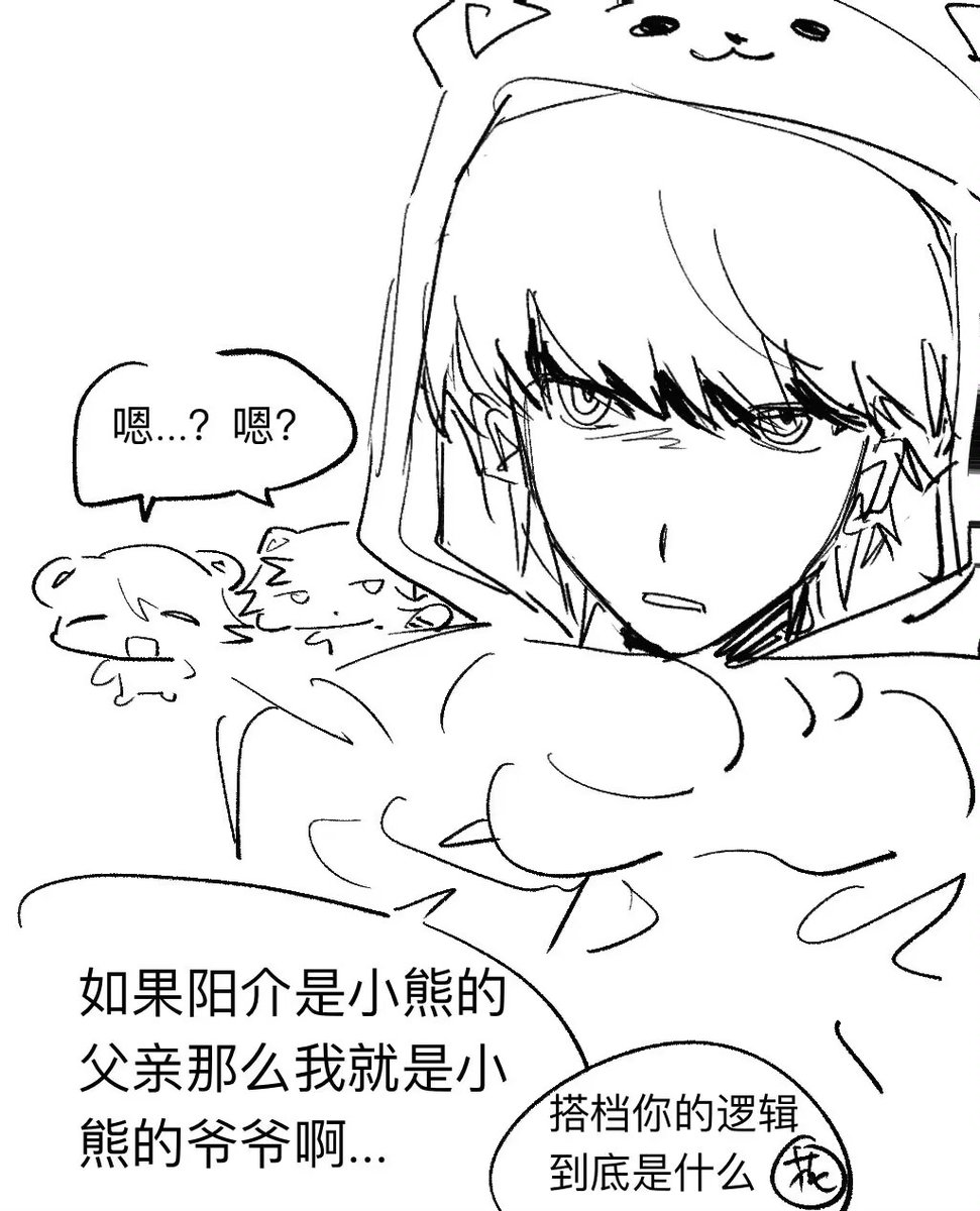 銀³ tweet media