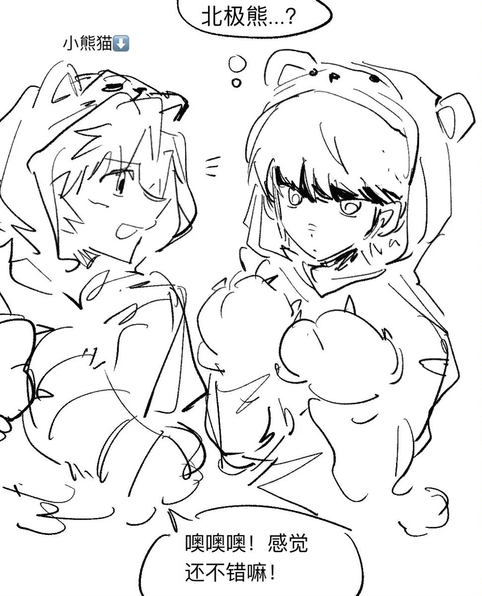 銀³ tweet media
