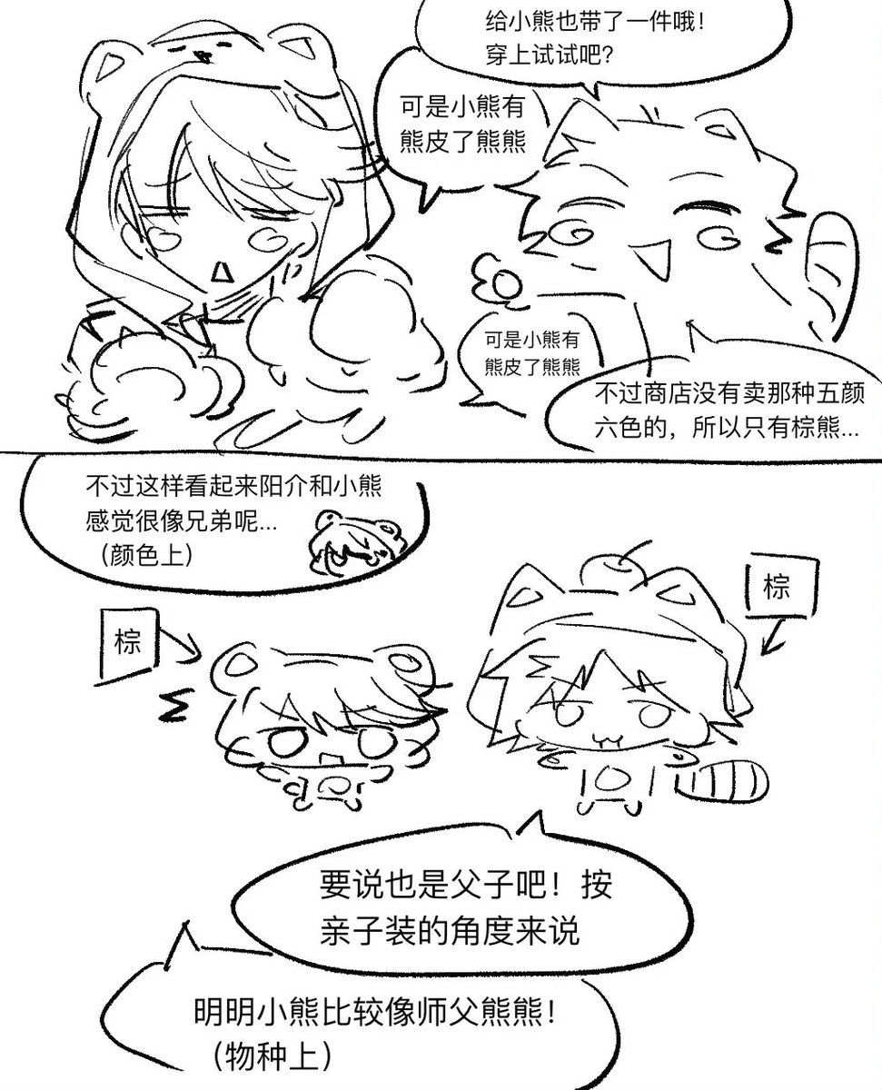 銀³ tweet media