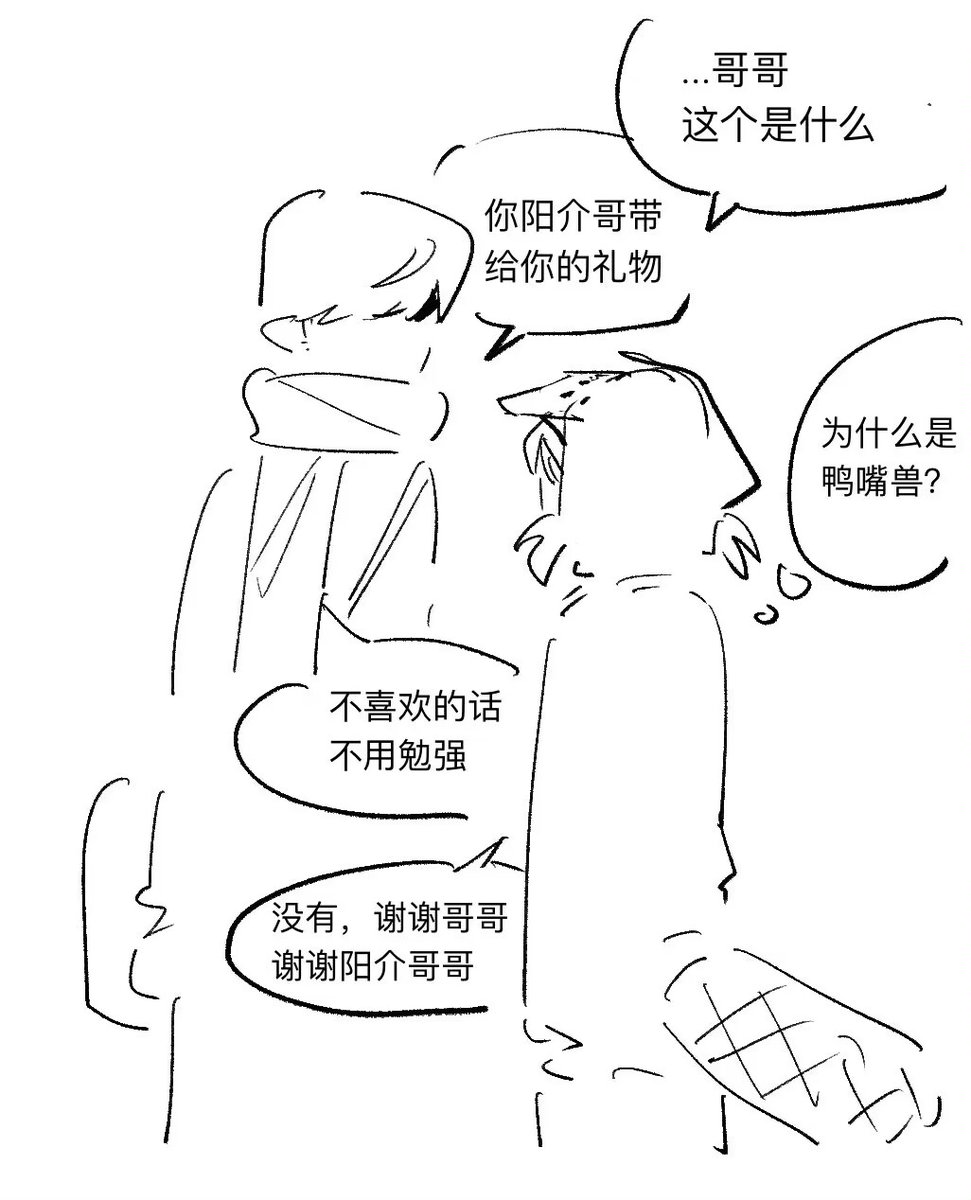銀³ tweet media