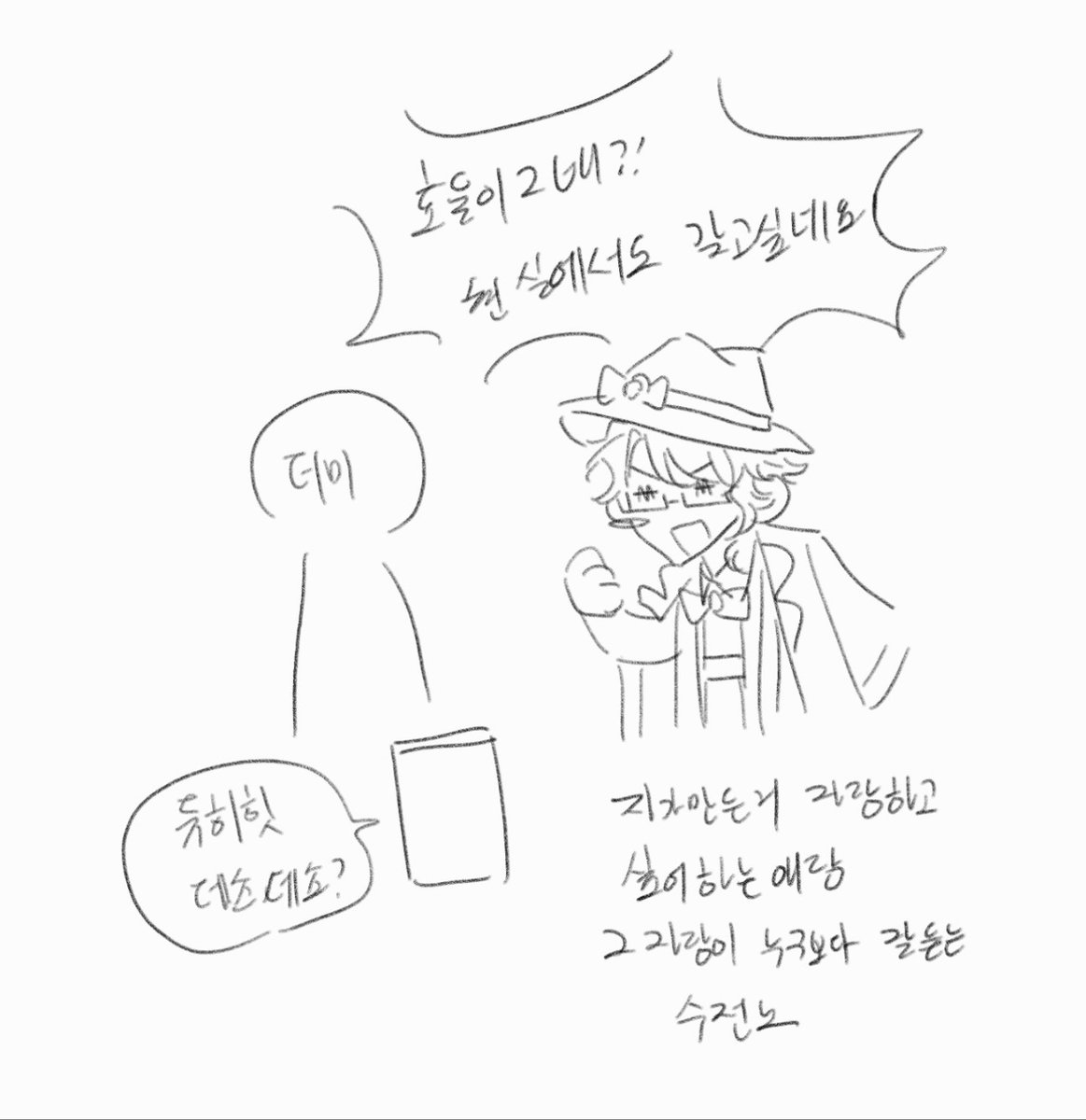 sin6833_twst's tweet photo. 이것도 7장이네요
이제 사바나클로봐야됨 https://t.co/G3VzfuqgnK