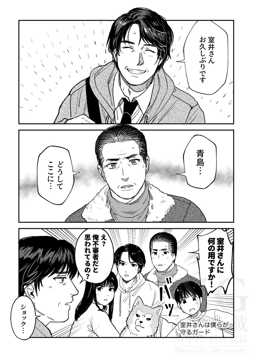 三ツ矢 tweet media