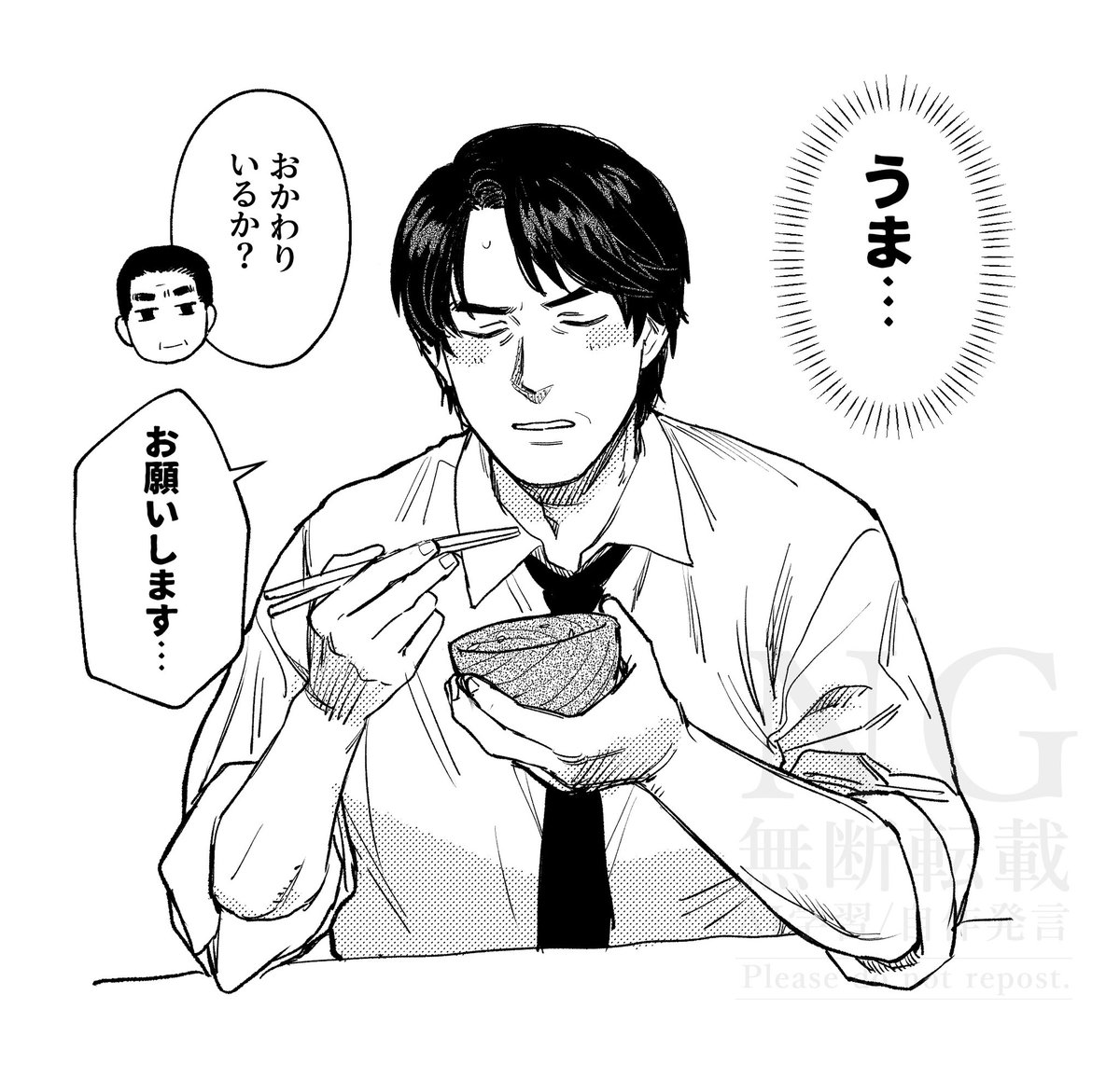 三ツ矢 tweet media