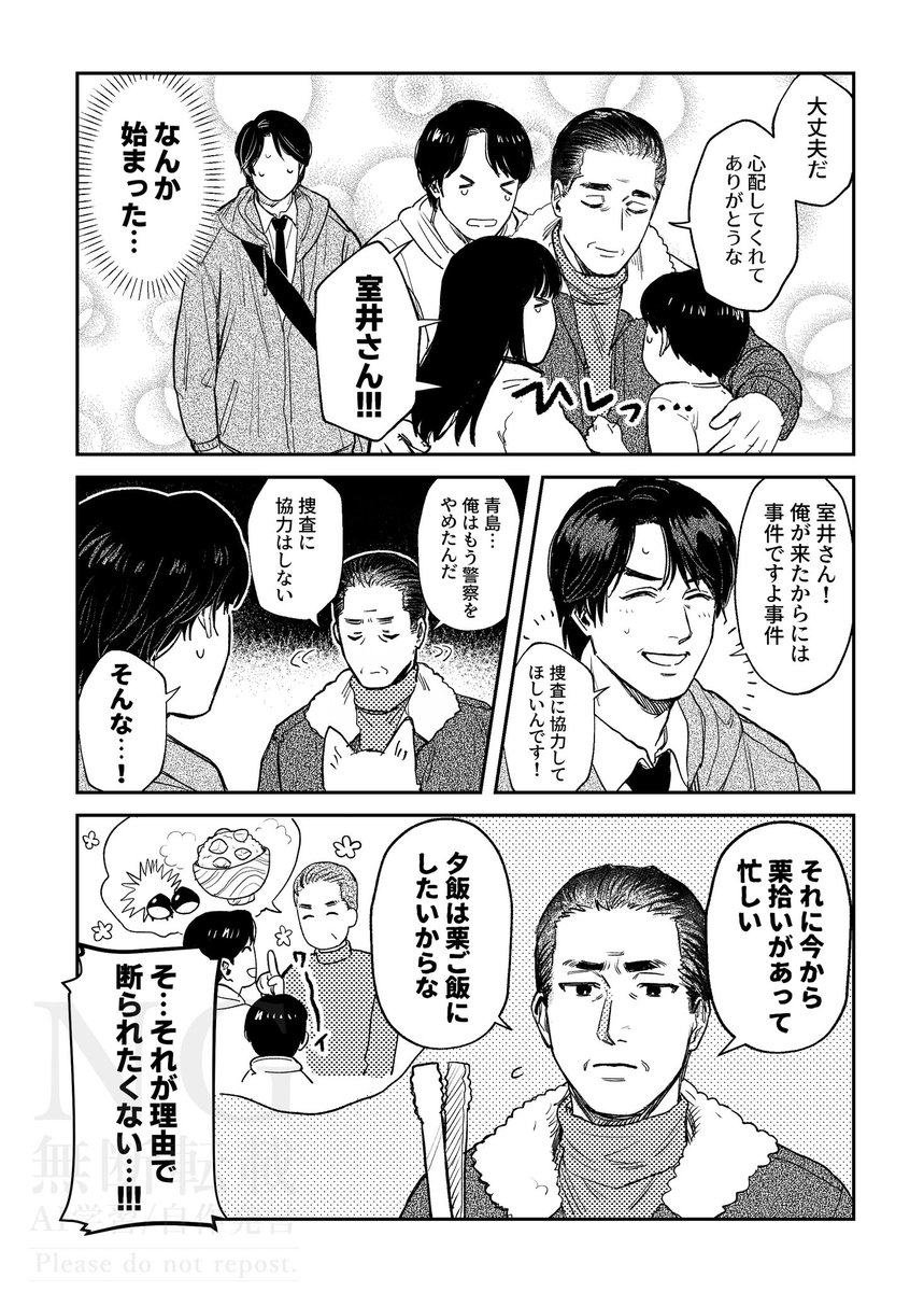 三ツ矢 tweet media