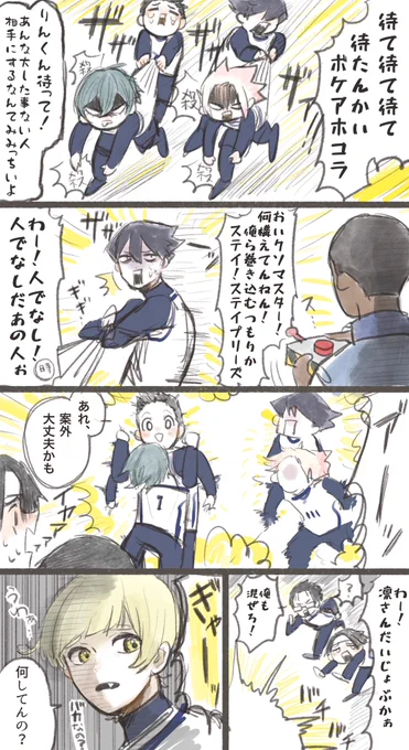 時光のイメージずっとこれ 