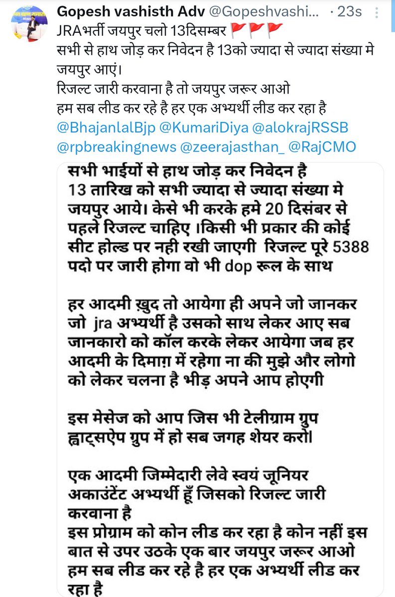 Candidates to Alokraj - sir apne ek bhi bharti complete nhi ki!!!
Alokraj- mujhe fadak nahi padta ki jamana kya kahta hi, mujhe to bs khabro me rahna hota hi🤣🤣🤣