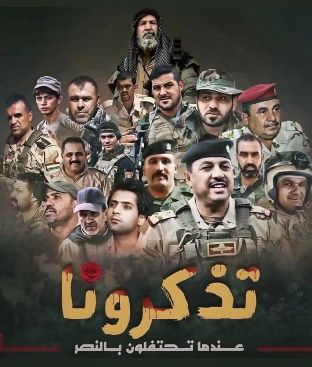 ArmY_Iq's tweet image. 